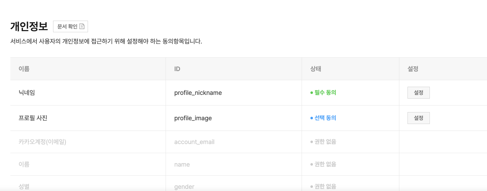 스크린샷 2026-04-03 오후 12.18.32 복사본.png