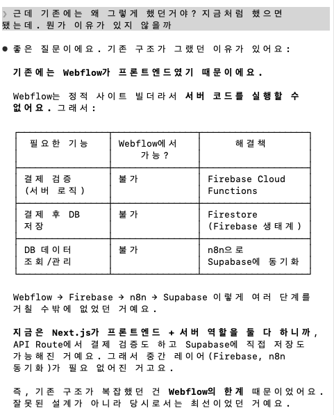 스크린샷 2026-04-12 오후 6.31.47.png