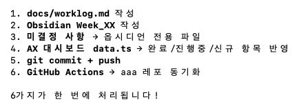 스크린샷 2026-04-12 오후 6.41.17.png